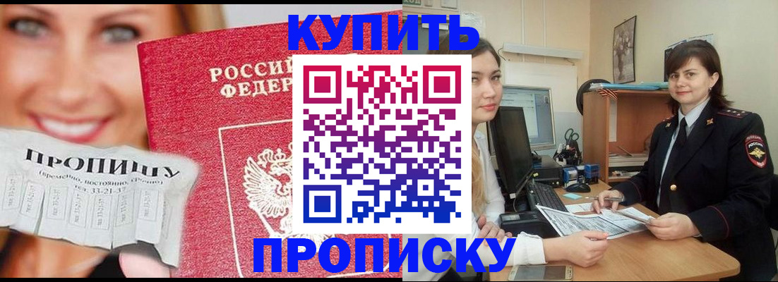 временная регистрация госуслуги в Волоколамске
